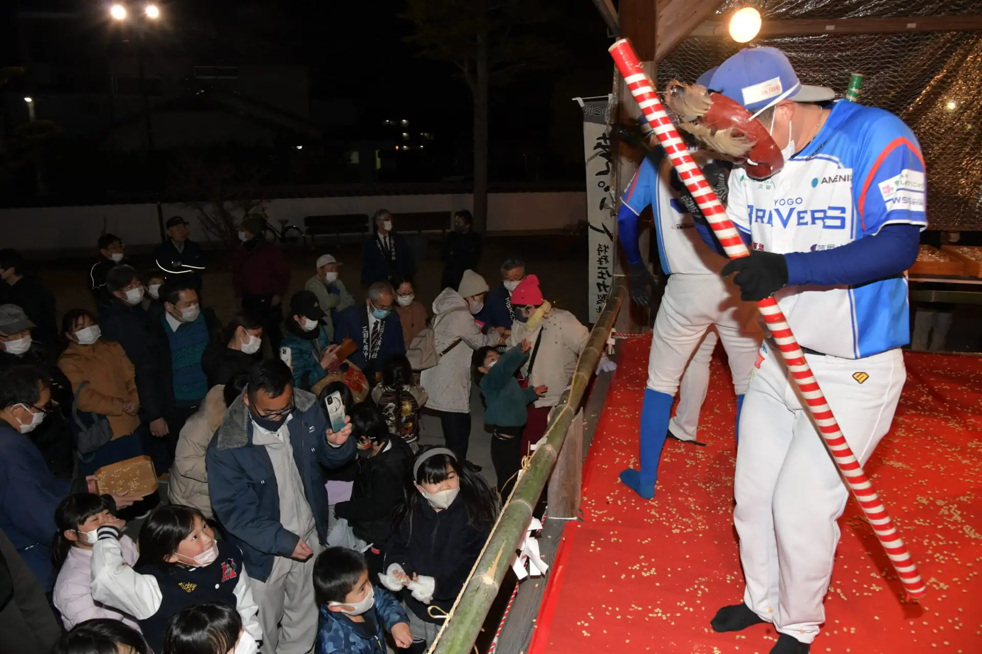 節分祭