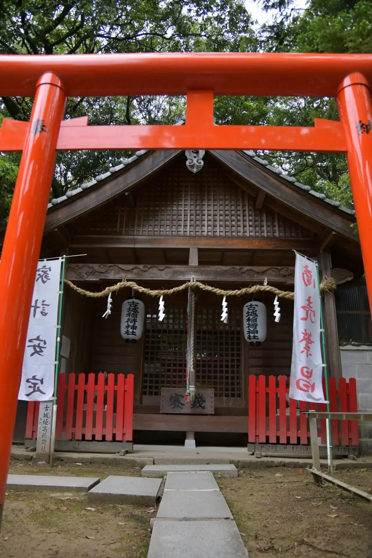 古城姫髙稲荷神社 (ふるしろひめだかいなりじんじゃ)